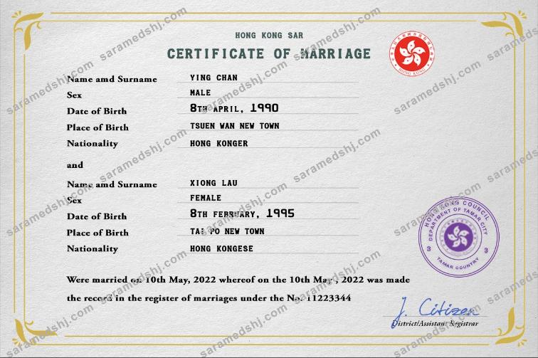 Hong-Kong marriage certificate PSD template